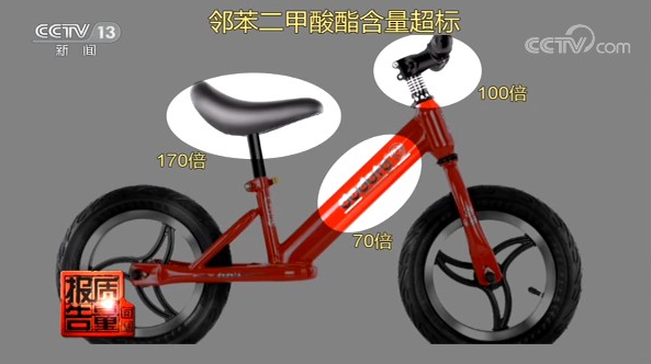 網紅兒童平衡車