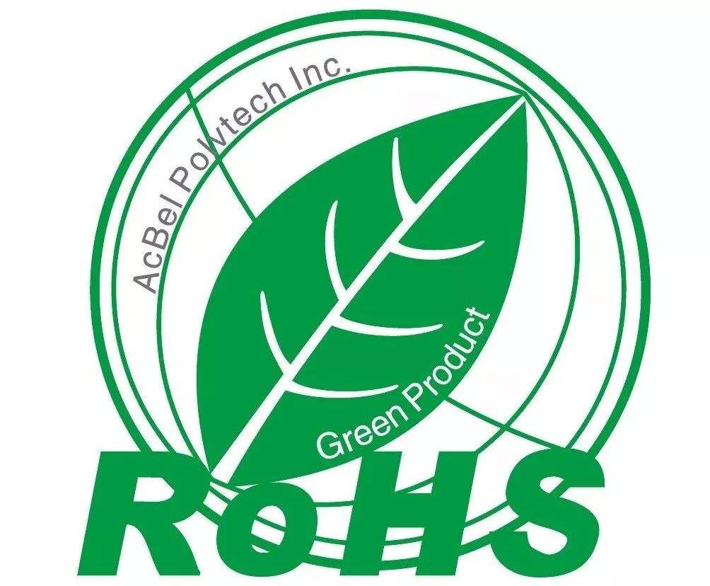 ROHS認證